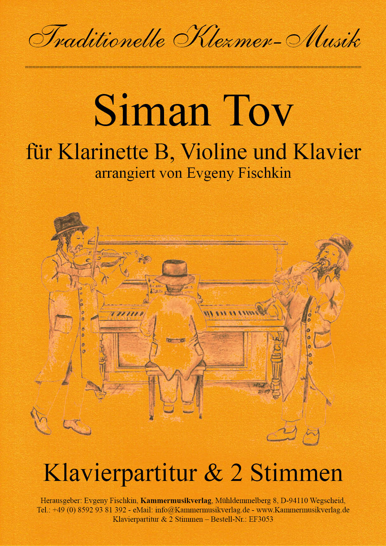 Siman Tov - Klezmer Music